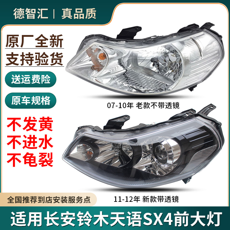 CCC认证 无损安装 不发黄不变色