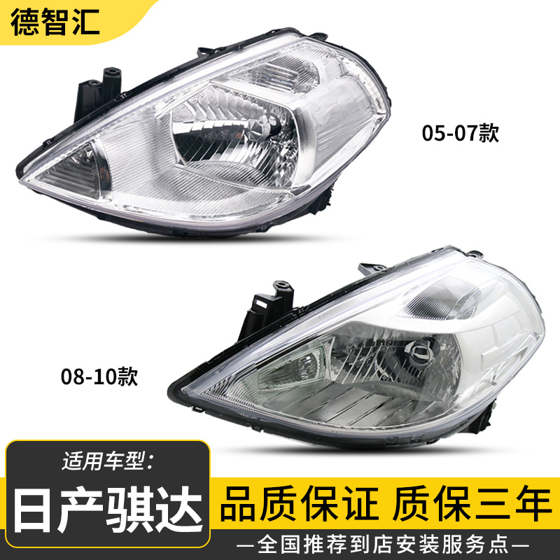 CCC认证 无损安装 尺寸贴合 三年质保