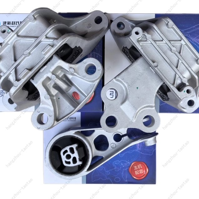 适用于雪佛兰探界者发动机机脚 变速箱胶垫 发动机支架垫正品全新,汽车零部件/养护/美容/维保,发动机总成及部件,淘宝优惠券,粉丝福利购,淘宝优惠卷