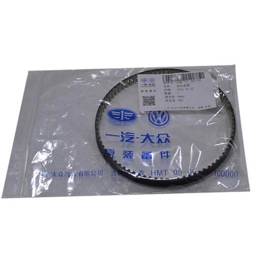 适配大众EA211水泵皮带速腾高尔夫宝来朗逸桑塔纳凌渡原装正品