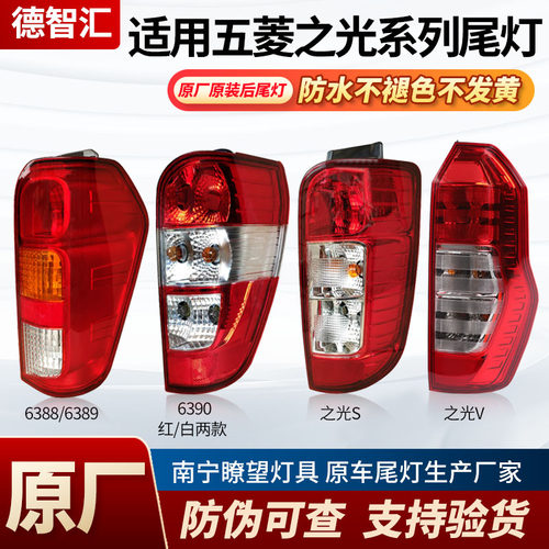 原厂全新配件 不发黄变色 尺寸贴合