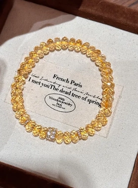 巴西切面天然黄水晶手串女手链轻奢高级感锆石小蛮腰串珠手饰