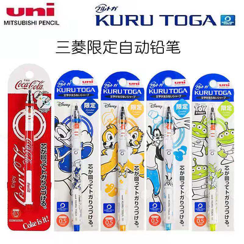 日本uni迪士尼联名款自动铅笔