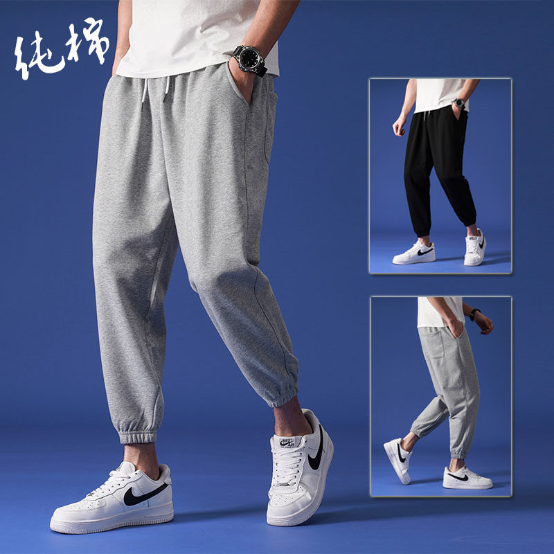 九分春夏八分纯棉灰色百搭