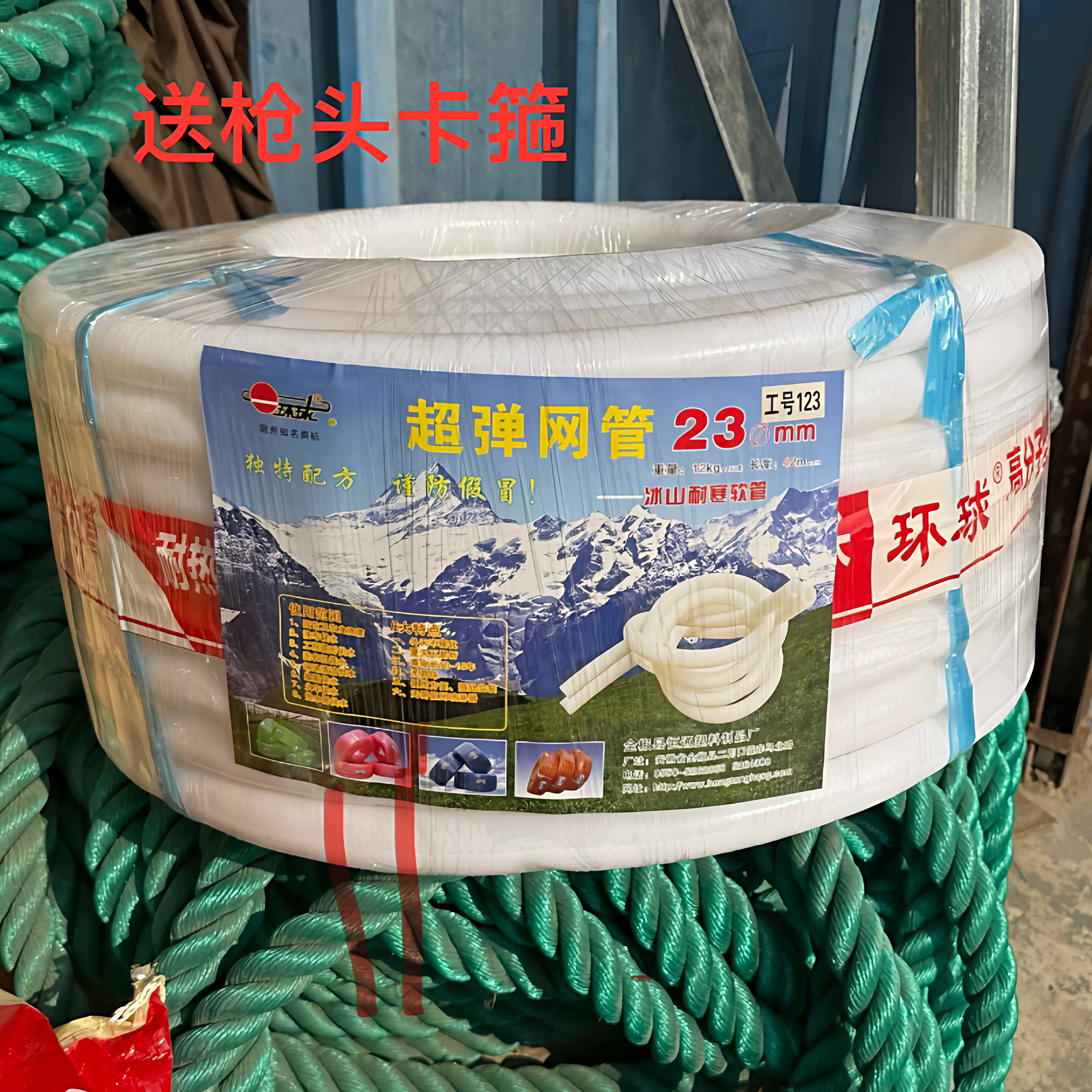 1寸1.2寸加厚环球高品质洗船管防爆防冻四季柔软白色全新料子耐用