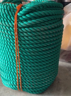 南京远洋缆绳绿色高强度耐磨三股尼龙绳多股复捻乙烯绳全新料子