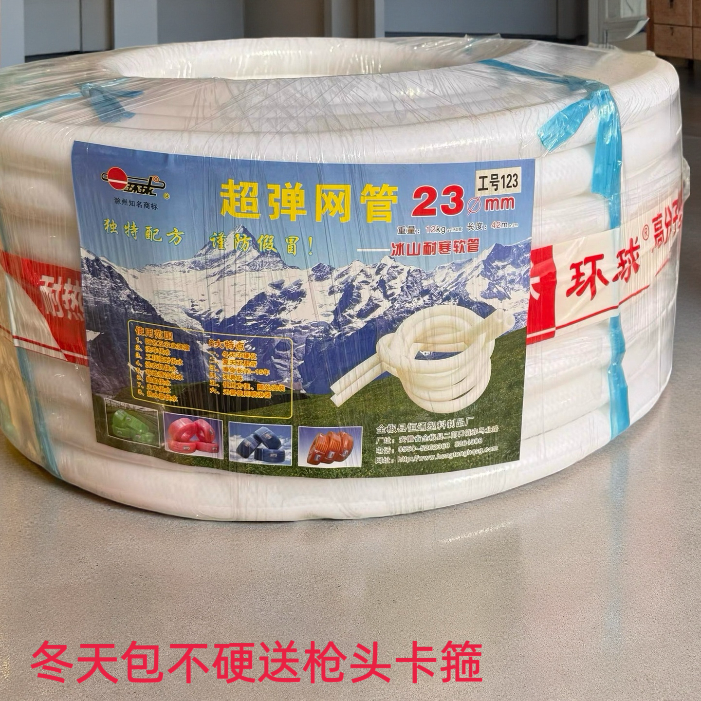 1寸1.2寸加厚环球高品质洗船管防爆防冻四季柔软白色全新料子耐用