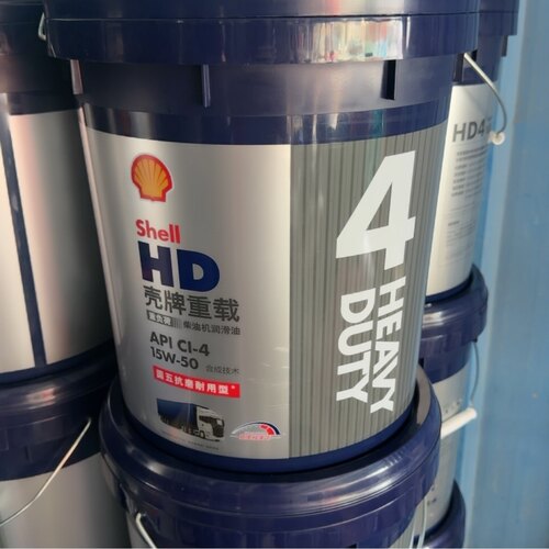 壳牌重载HD4柴机油CI-4四季通用船舶工程机械通用带防伪可查验