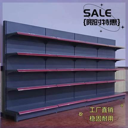 超市货架展示架便利店商店小卖部零食药店文具渔具单双面多层架子