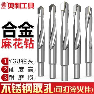 德国进口合金钻头钨钢硬质麻花钻不锈钢钢铁弹簧钢角铸铁专用金属
