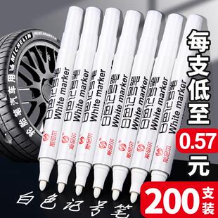 白色记号笔油性防水防油不掉色大头笔小支粗头涂鸦绘画美术高光白