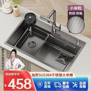 厨房洗菜盆水槽大单槽304不锈钢加厚洗碗水池台上下盆家用