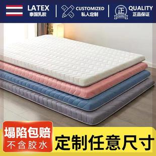 单人 35cmx80cmx90cm宽床垫乳胶80x200cmx220cm米宽8090公分