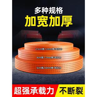 货车捆绑带紧绳带扁带固定绑带绳加厚刹车耐磨绳子捆绑绳车用绷带