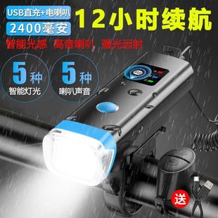 备配件 自行车灯夜骑强光手电筒USB充电前灯防雨山地车单车骑行装
