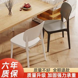 家用塑料椅子加厚餐椅餐桌吃饭椅可叠放靠背凳现代简约商用北欧椅