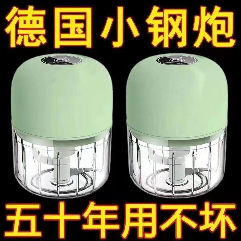 钓鱼专用打虾器电动手拉虾肉玉米颗粒便携充电式粉碎机虾滑饵料机
