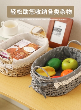 家用客厅桌面收纳筐玄关杂物钥匙储物盒带提手零食编织篮L519015