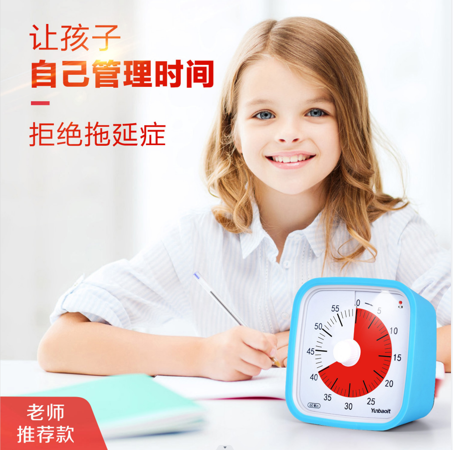 YUNBAOIT 시각적 타이머 학생 학습 특별 어린이 시간 관리자 자동 야간 조명 타이머