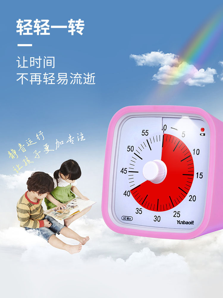 YUNBAOIT 시각적 타이머 학생 학습 특별 어린이 시간 관리자 자동 야간 조명 타이머