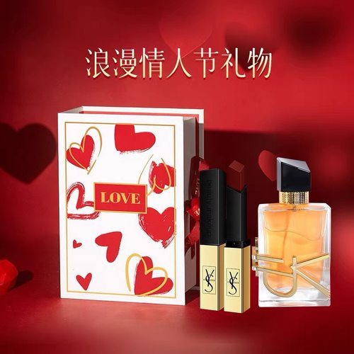 七夕情人节口红香水套装礼盒小金条1966自由之水香水送礼物旗舰店