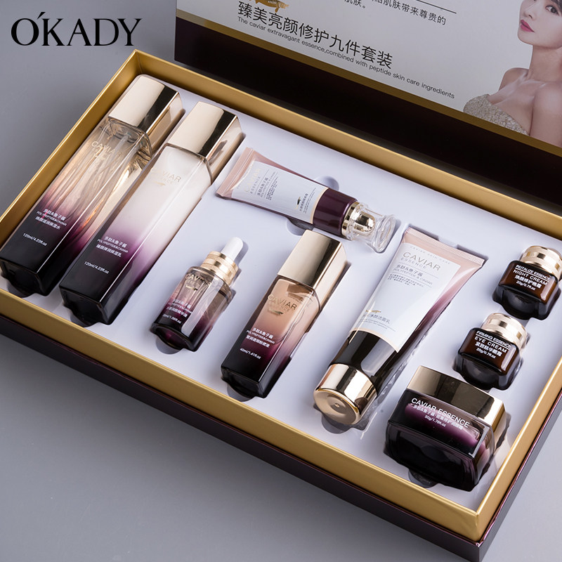 雅诗小棕瓶护肤品套装正品提亮肤色补水控油化妆品全套官方旗舰店