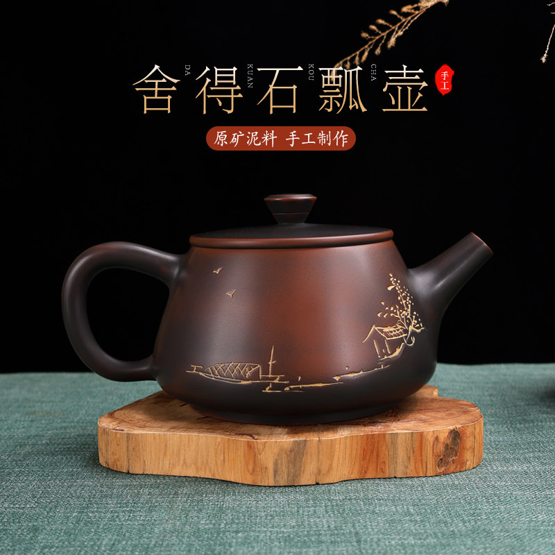 广西钦州坭兴陶茶壶手工制作原矿泥料舍得石瓢壶大容量茶壶