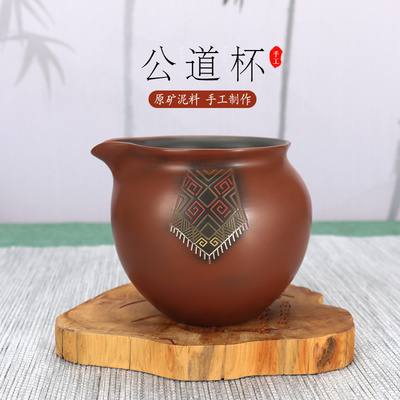 钦州坭兴陶茶壶名家壮乡风情民族风特色八角纹公道杯