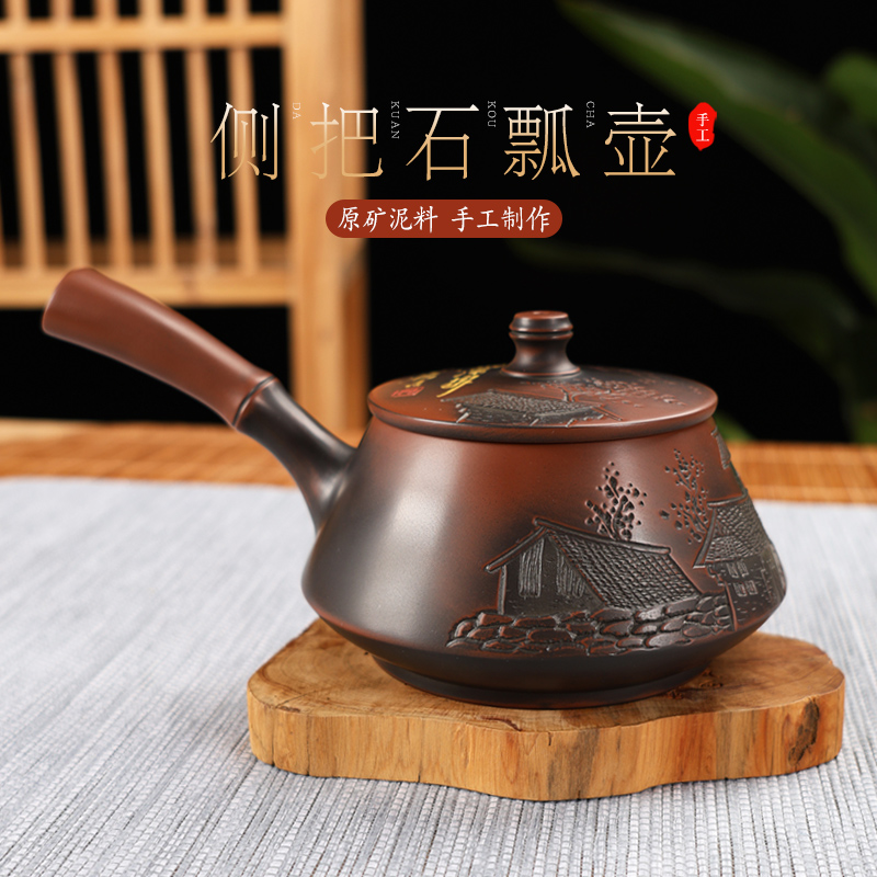 坭兴陶上水浮雕侧把壶石瓢壶
