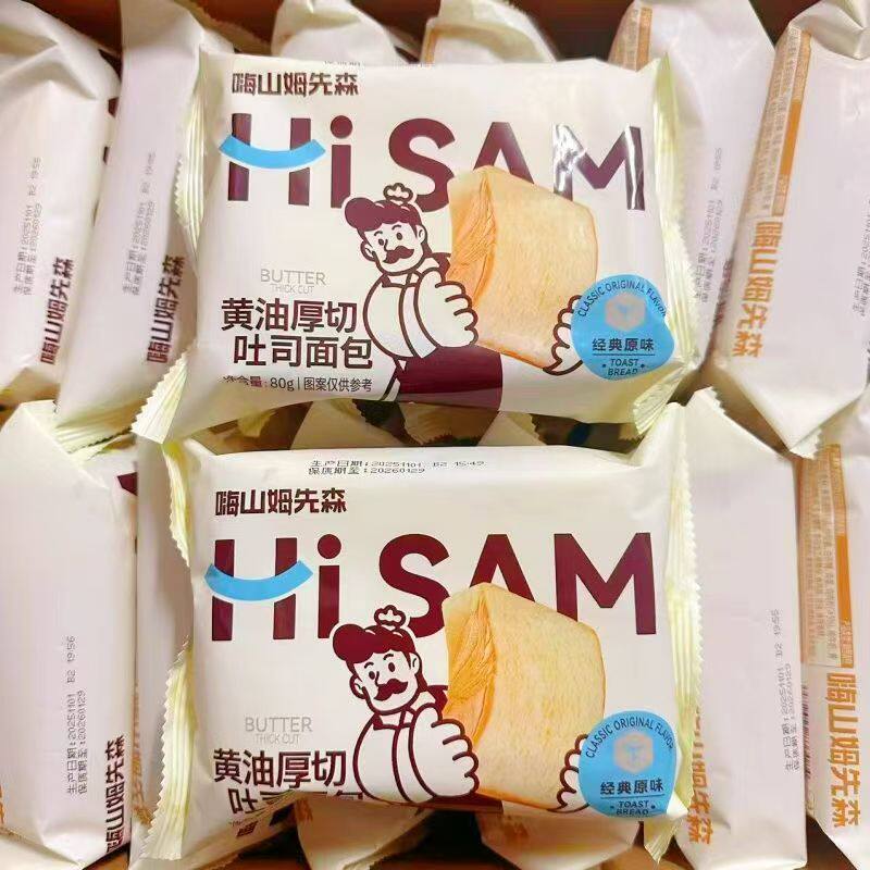 肉松吐司嗨山姆先森独立包装厚切