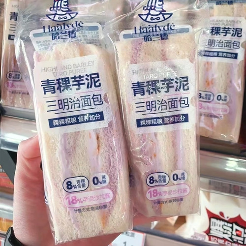 哈兰德青稞芋泥三明治夹心面包