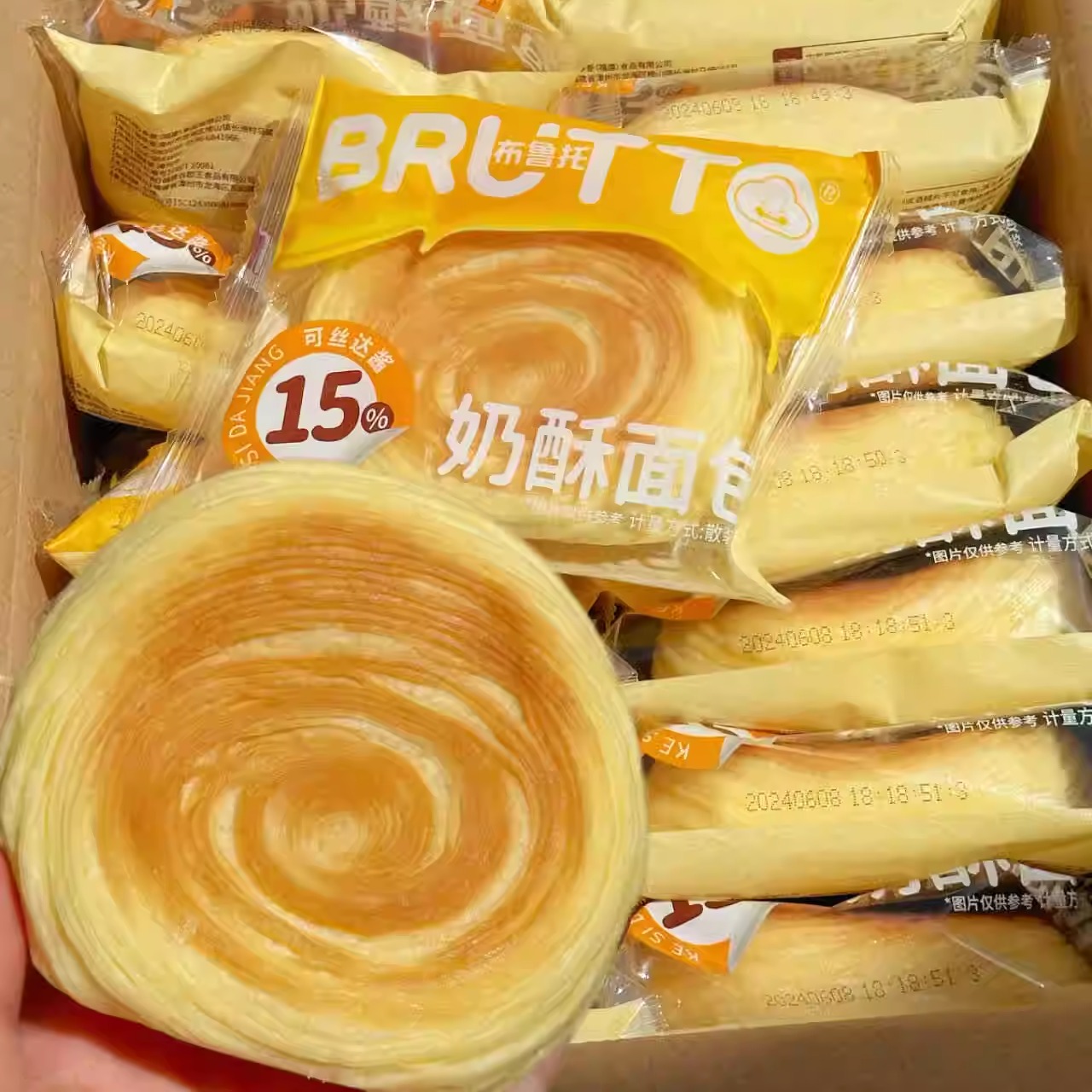 布鲁托奶酥面包整箱超软芝士味