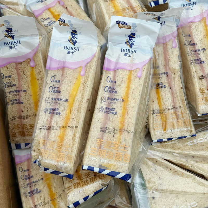 豪士藜麦芋泥芝士三明治整箱早餐手撕面包糕点充饥饱腹休闲零食品