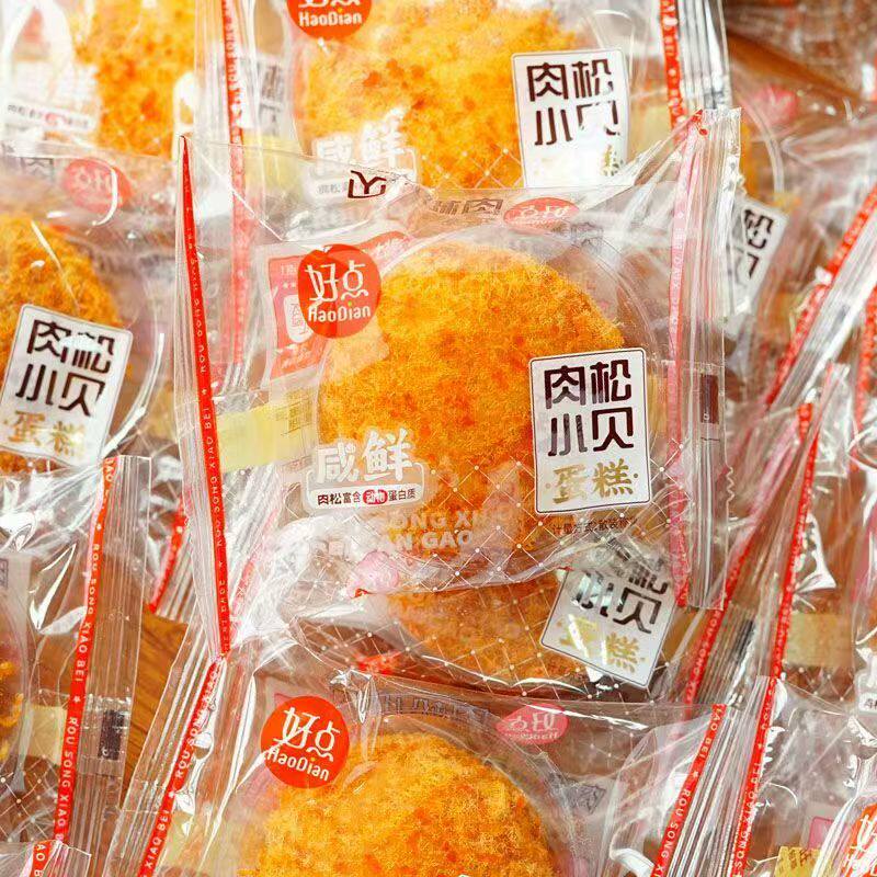 友臣好点爆浆肉松小贝早餐零食蛋糕点心网红夹心面包整箱休闲食品