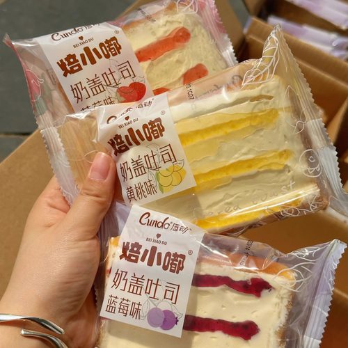 唇动奶盖吐司蛋糕面包整箱代餐