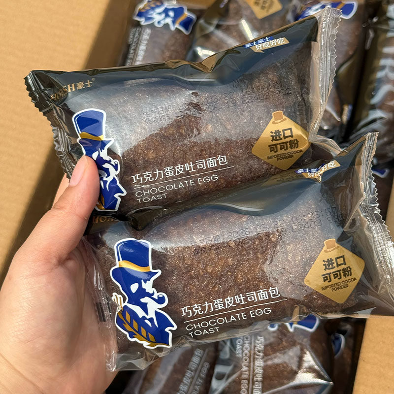 豪士蛋皮吐司爆浆巧克力面包