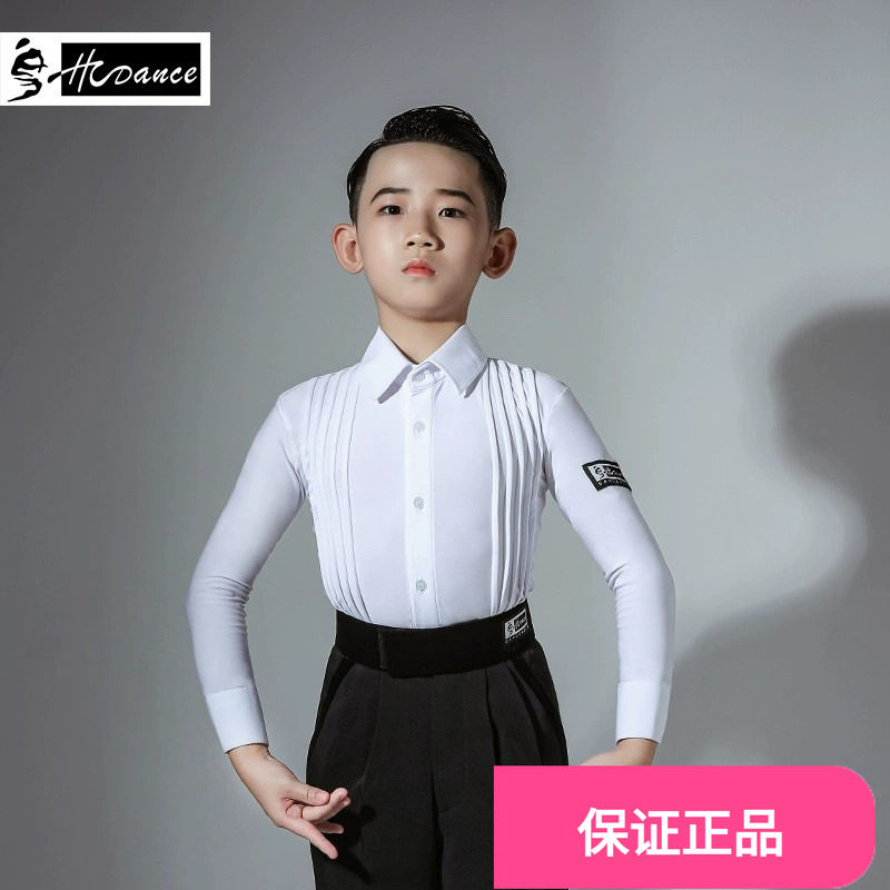 皇朝拉丁舞比赛服男孩演出服中大童长袖衬衫少儿考级规定服HN5043
