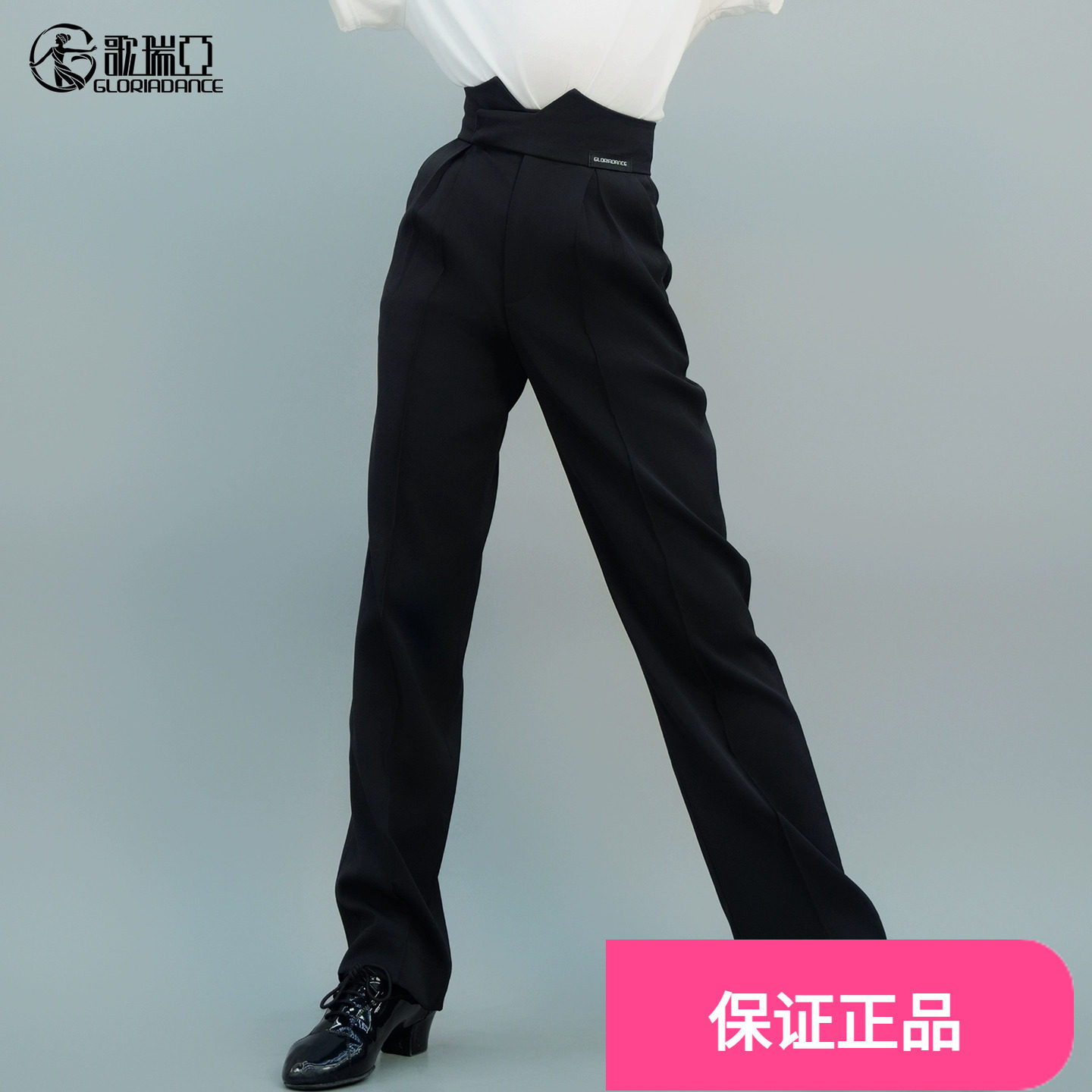 歌瑞亚拉丁舞服男少儿童新款直筒长裤儿童舞蹈训练功表演服G5097