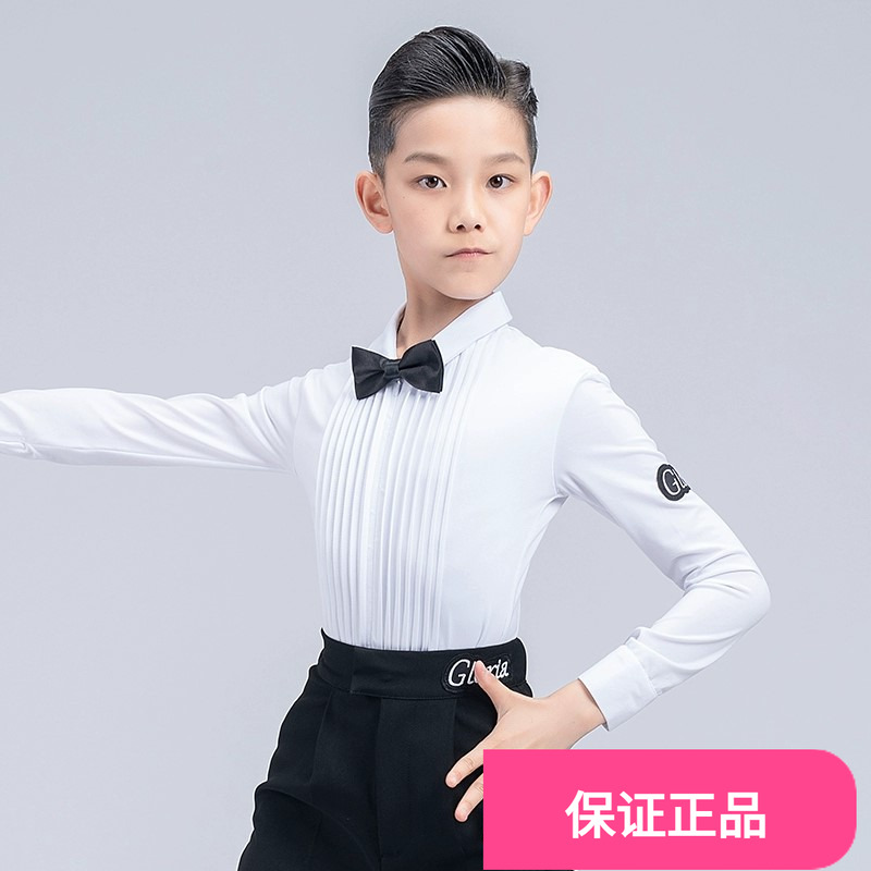 歌瑞亚少儿拉丁舞考级规定服男童摩登舞白衬衫长裤表演比赛服5104