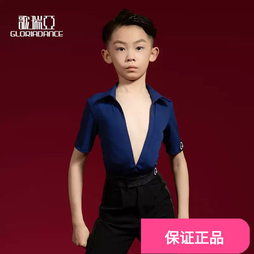 歌瑞亚拉丁舞服男童夏季男孩恰恰V领短袖上衣儿童舞蹈练功服G5029