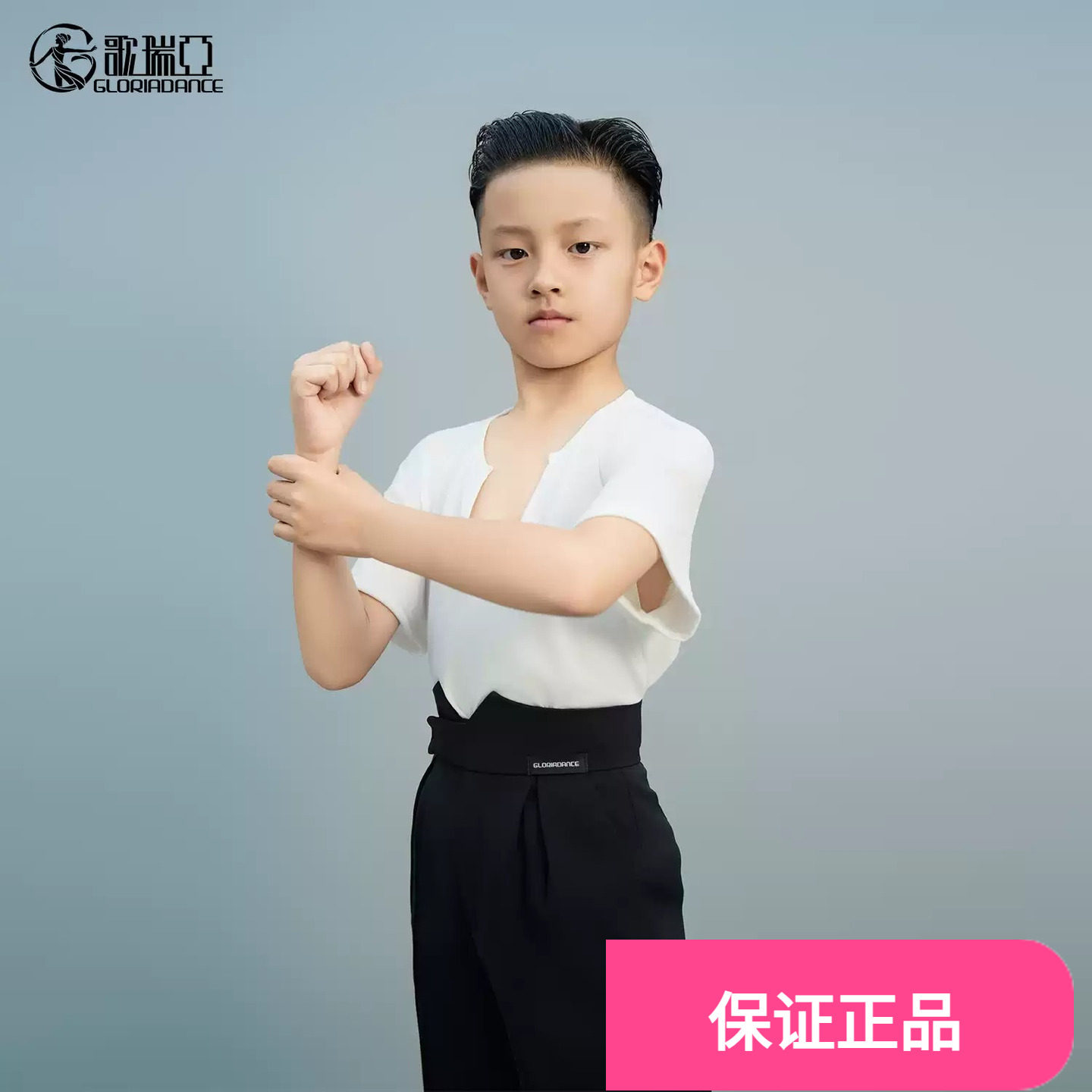 歌瑞亚新款儿童拉丁舞练功服男孩V领短袖舞蹈上衣长裤套装演出服