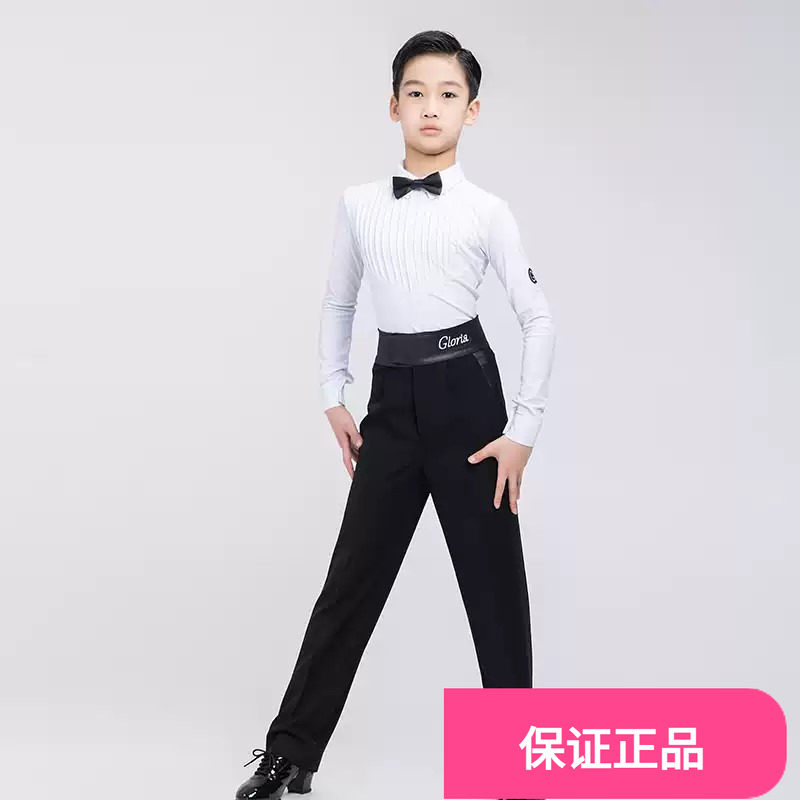 歌瑞亚男童拉丁舞比赛规定服少儿摩登舞白衬衫长裤表演男孩考级服