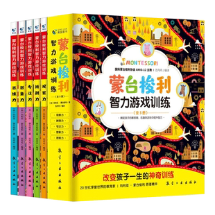 【抖音同款】对答如流 接话破冰官方正版书籍 高手接话 回话有招 真诚话语得人心掌握卓越的沟通技巧高情商回话的技术口才训练