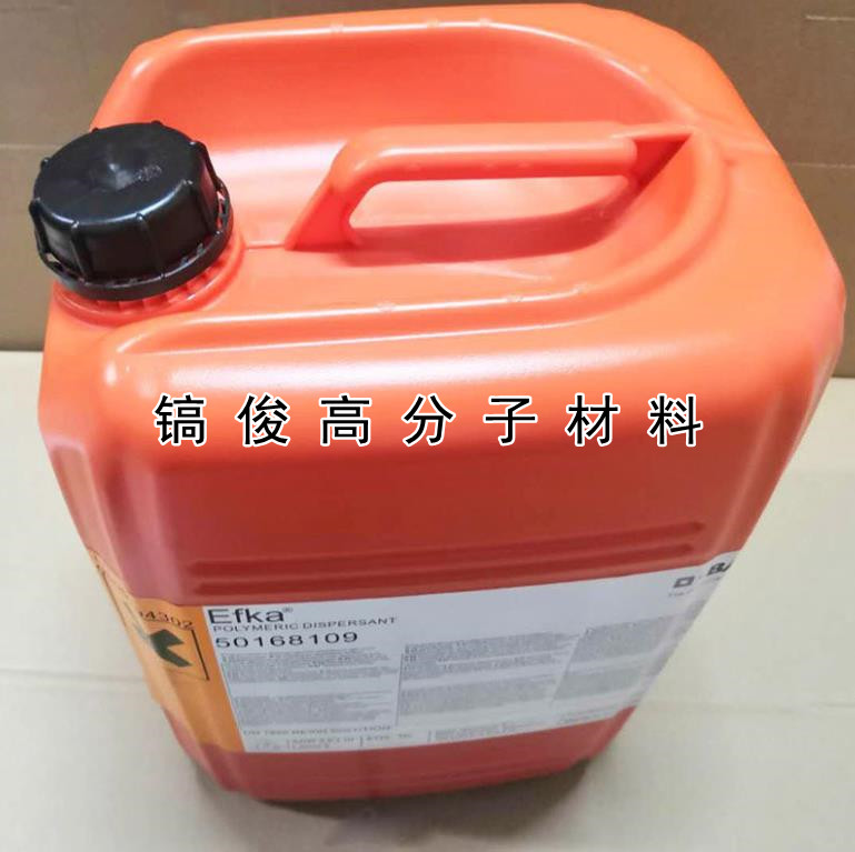 埃夫卡4310分散剂用于溶剂型工业涂料与汽车涂料相容性好