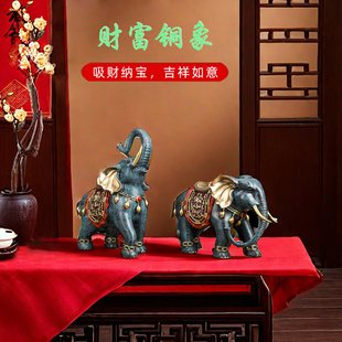 2026大象摆件一对客厅玄关吸水招财吉象装 饰品铜工艺品乔迁新家礼
