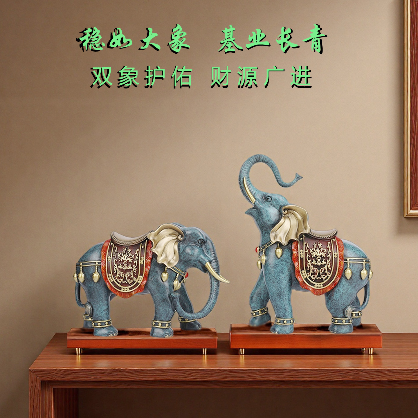 大象摆件一对客厅北欧风装饰品吸水招财旺宅全黄铜象乔迁新年礼物,家居饰品,桌面摆件,淘宝优惠券,粉丝福利购,淘宝优惠卷