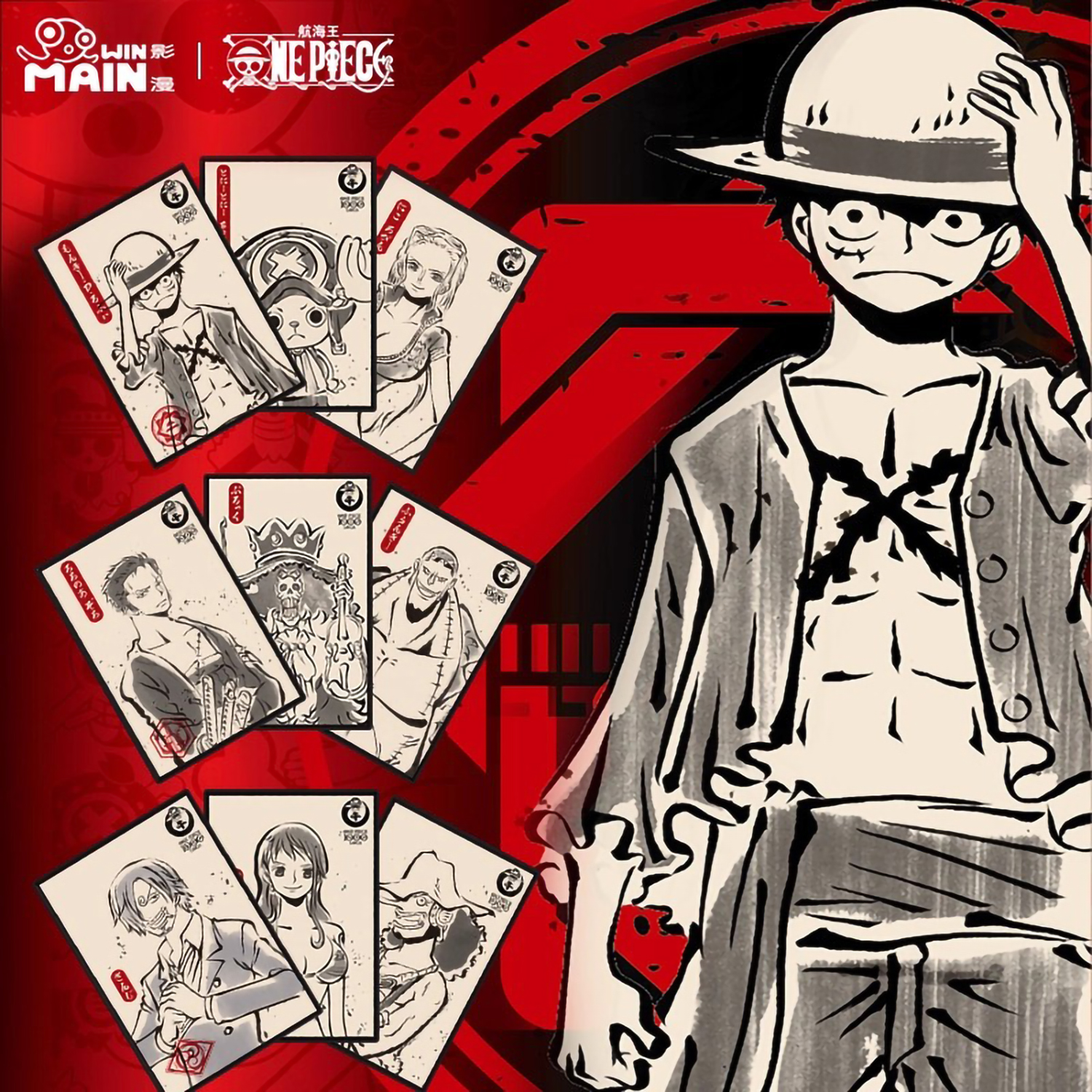 航海王官方正版1000话纪念海报