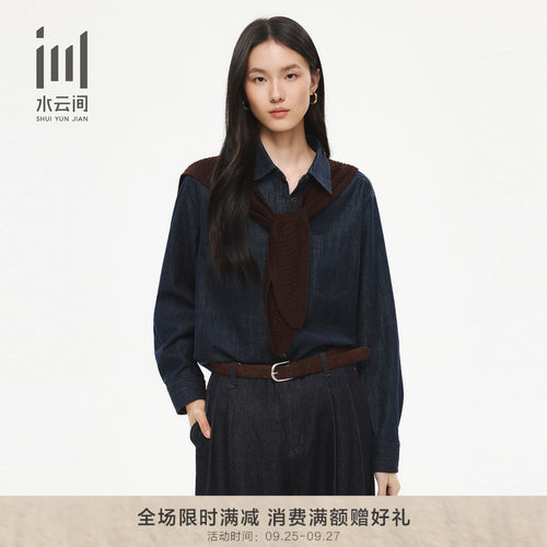 水云间纯棉牛仔衬衫附披肩通勤