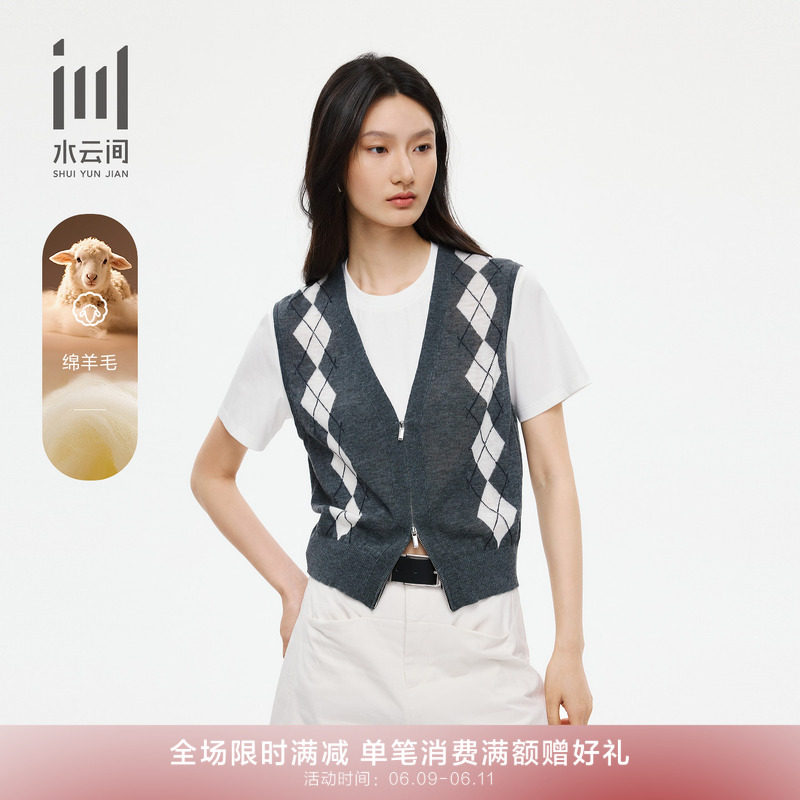水云间女装 圆领时尚菱格假两件绵羊毛针织衫上衣26夏季新款