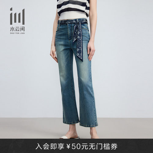 水云间高腰复古丝带休闲裤